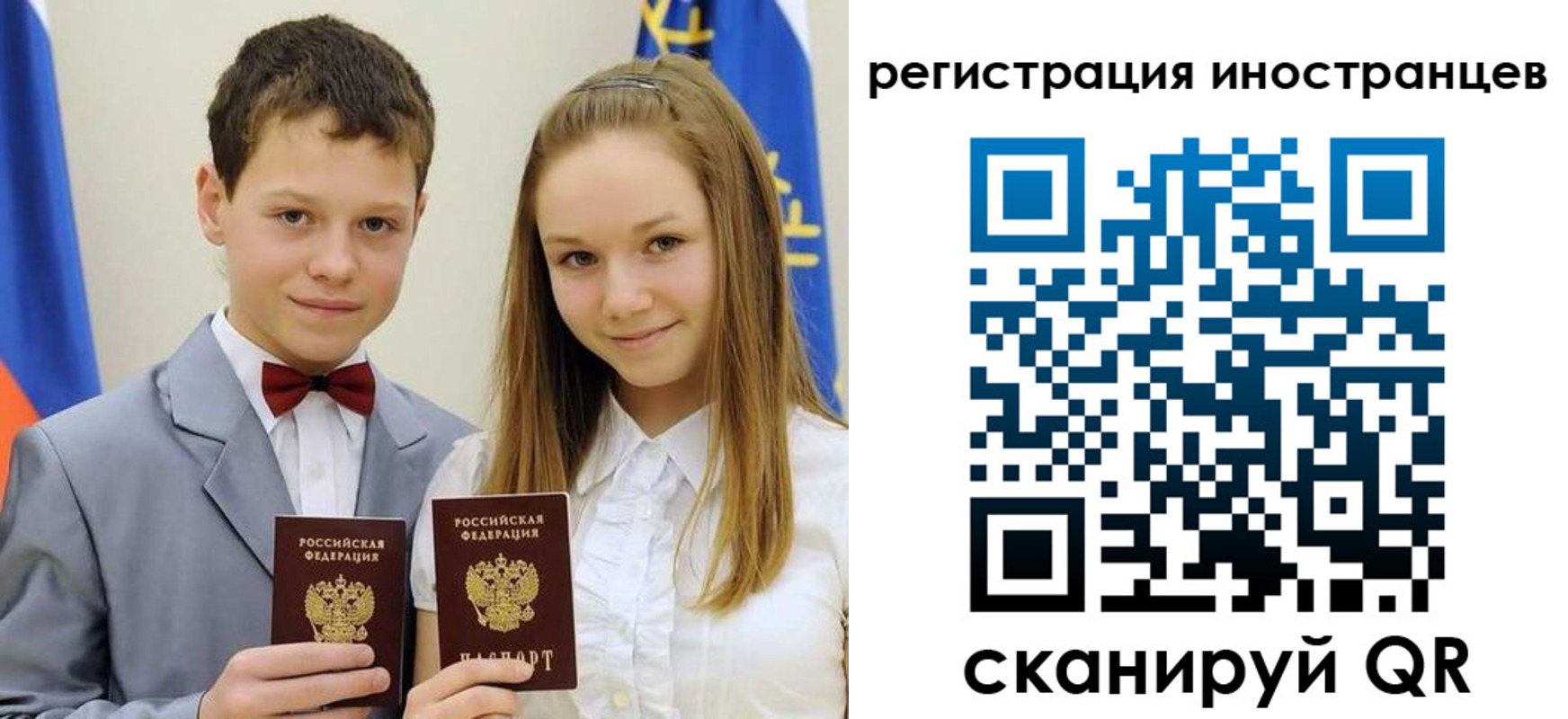 найти адрес прописки в Купино